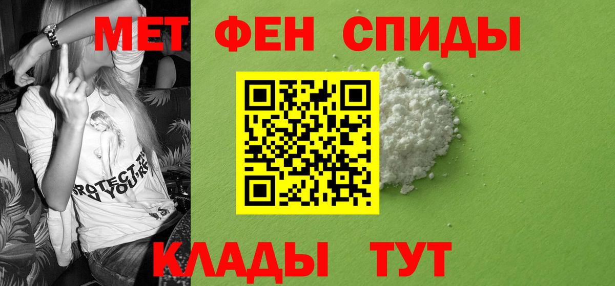 АМФЕТАМИН Розовый Хасавюрт