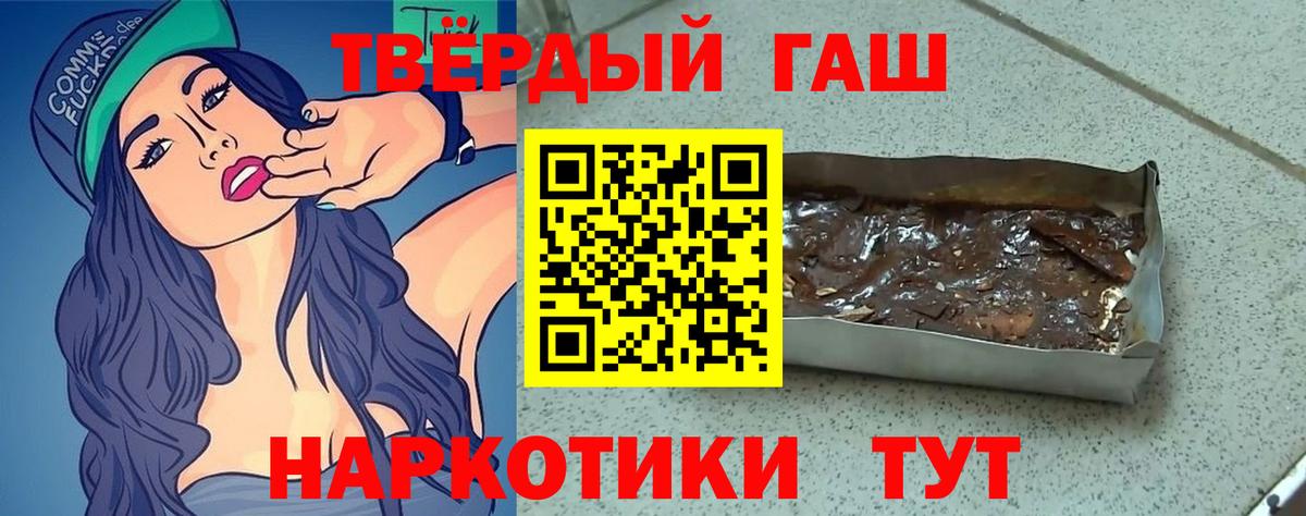 Гашиш индика сатива Хасавюрт