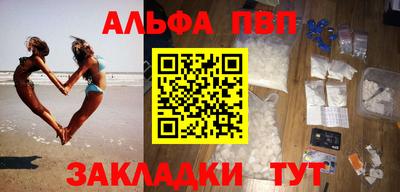 Альфа ПВП Можайск