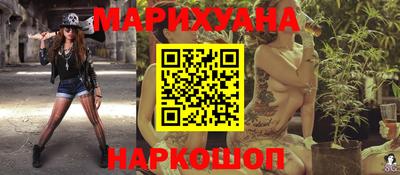 дистиллят марихуана Моздок