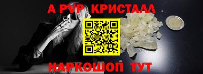 Альфа ПВП Можайск