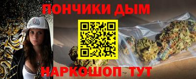 каннабис Можга