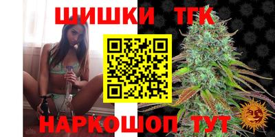 каннабис Можга