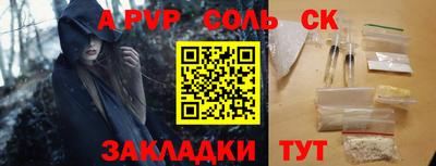 Альфа ПВП Можайск