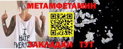 каннабис Можга