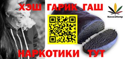 дистиллят марихуана Моздок