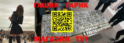каннабис Можга