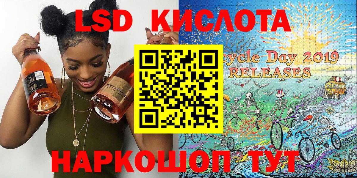 Наркотические марки 1,5мг Хасавюрт
