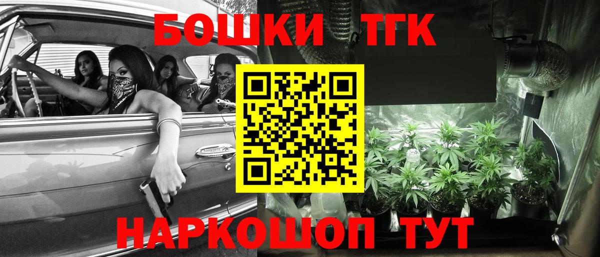 Марихуана Ganja  Бошки Шишки тримм  МАРИХУАНА Amnesia  Бошки Шишки гибрид  Вход с VPN  Хасавюрт 
